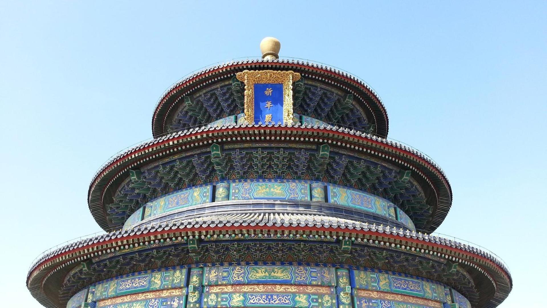 Nostalgia Hotel Beijing Guozijian Ghost Street - Near Beijing Lama Temple, Beihai Park, Jingshan Park, Drum Tower, Houhai Bar Street, Tian'Anmen Square, Located In Beijing Traditional Hutongs, 5 Minutes Away From Beixinqiao Metro Station Esterno foto
